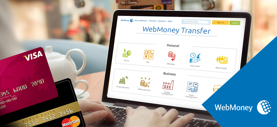 Прием платежей WebMoney