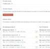 Модуль Email Throttling в MailerQ